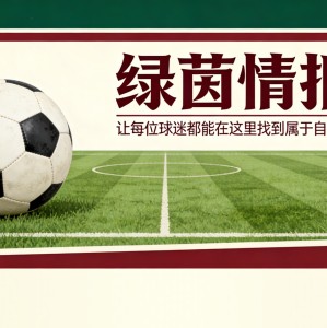 开云APP-现在阿莱格里可以大胆尝试：拥有所有前锋，可改变阵型