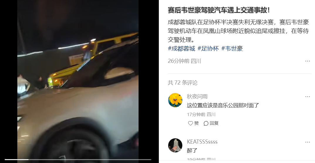 屏幕截图 2025-08-20 003154.png