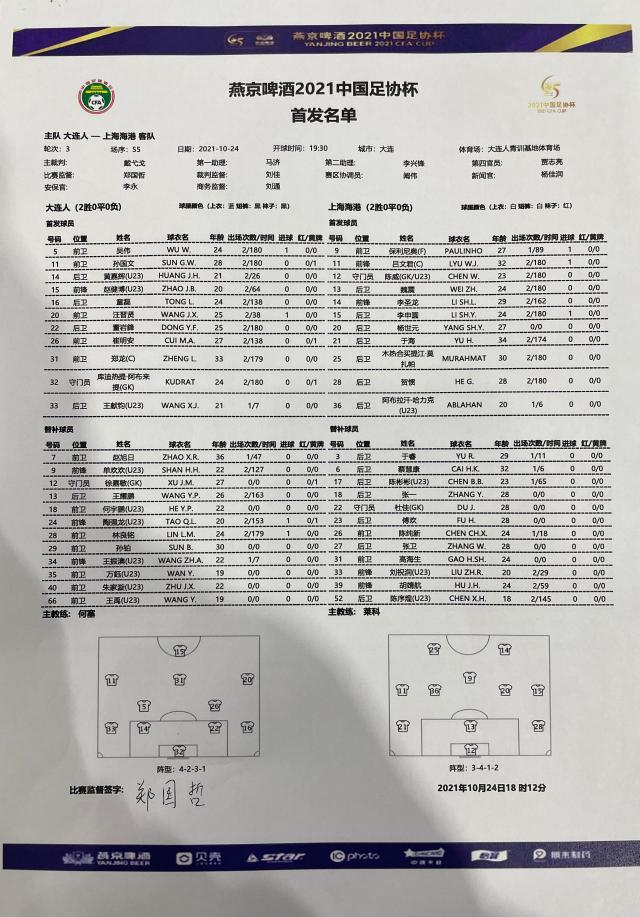 1635072501055028385.jpg 003VdHXCly1gvql8vsb6lj62382zve8302.jpg